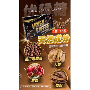 优猛咖啡糖【15粒】